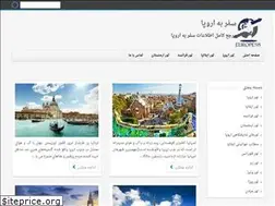 Sites similar to europe98.ir