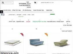 Sites similar to european-comfort.co.il