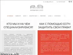 Sites similar to european-court-help.ru