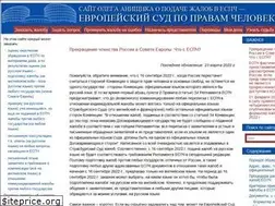 Sites similar to europeancourt.ru