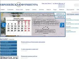 Sites similar to europeanfittings.ru