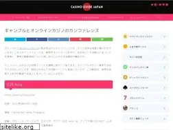 Sites similar to europeangamingcongress.com