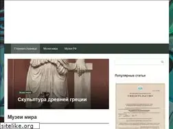 Sites similar to europeanmuseumforum.ru