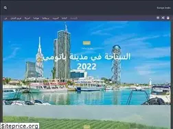 Sites similar to europearabs.com