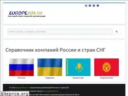 Sites similar to europeasia.su