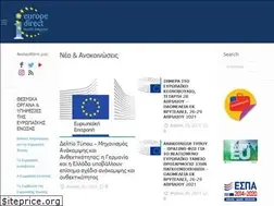 Sites similar to europedirect-northaegean.gr