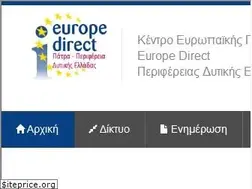 Sites similar to europedirect.pde.gov.gr