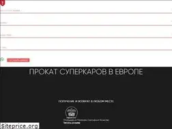 Sites similar to europeluxurycarrental.ru