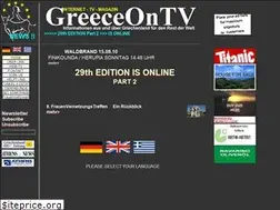 Sites similar to europemedia.org