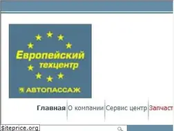 Sites similar to europeservice.ru