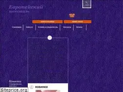 Sites similar to europetextiles.ru