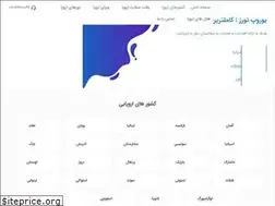 Sites similar to europetourz.net