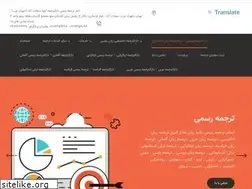 Sites similar to europetranslate.com