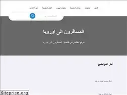 Sites similar to europeturs.com