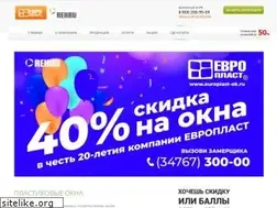 Sites similar to europlast-ok.ru