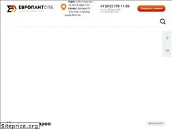 Sites similar to europlitspb.ru