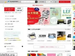 Sites similar to europort.jp
