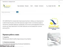 Sites similar to europoshta.com.ua
