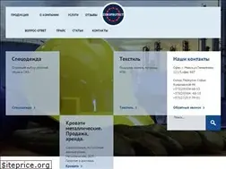 Sites similar to europrotect.by