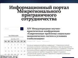 Sites similar to euroregion.ru