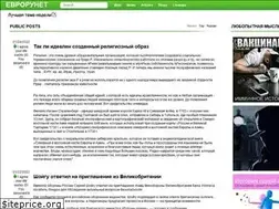 Sites similar to euroru.net