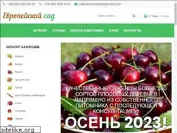 Sites similar to eurosad.in.ua