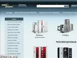 Sites similar to eurosafes.com.ua