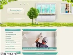 Sites similar to eurosan-spa.ru
