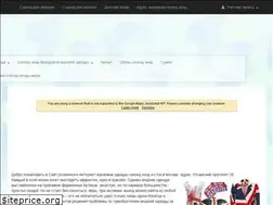 Sites similar to eurosecondhand.ru