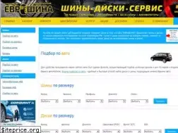 Sites similar to euroshina.biz