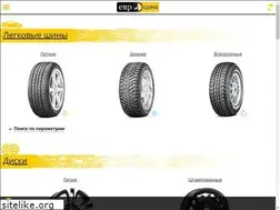 Sites similar to euroshina32.ru
