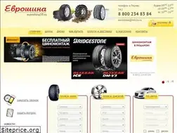 Sites similar to euroshina59.ru