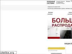 Sites similar to euroshop18.ru