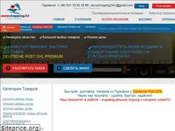 Sites similar to euroshopping24.ru