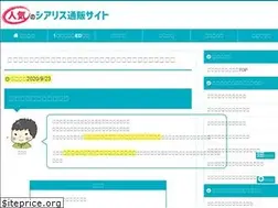 Sites similar to euroskills2018.com