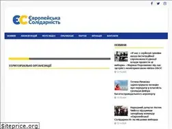 Sites similar to eurosolidarity.org