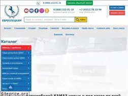Sites similar to eurospeckam.ru