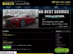 Sites similar to eurospeed.jp