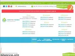Sites similar to eurospine.ua