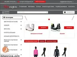 Sites similar to eurosport.in.ua