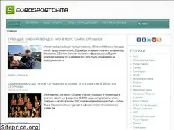 Sites similar to eurosportchita.ru