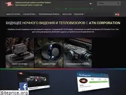 Sites similar to eurostar-atn.com