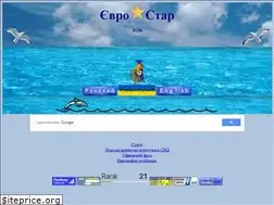 Sites similar to eurostarltd.net