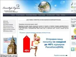 Sites similar to eurostyle-express.com