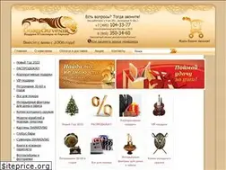 Sites similar to eurosuvenir.ru
