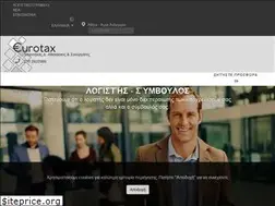 Sites similar to eurotax.gr