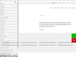 Sites similar to eurotech.com.tw