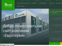 Sites similar to euroterem.com.ua