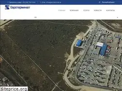 Sites similar to euroterminal.ua