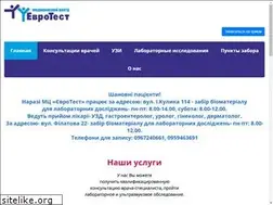 Sites similar to eurotest.com.ua